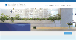 Desktop Screenshot of koshikivaluehub.jp